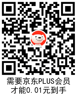 京东PLUS会员专享0.01购25个N95口罩