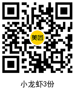 美团外卖最新活动249元购海底捞4人餐