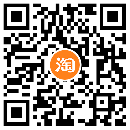 淘宝最新活动天降福利1元购实物包邮