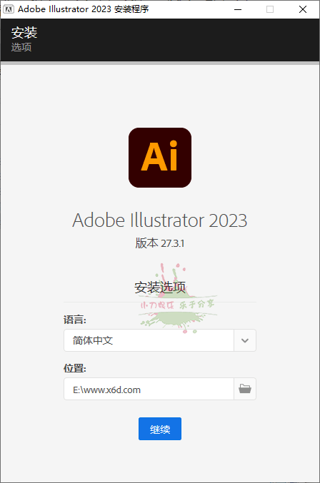 Adobe Illustrator 2023 27.9.0.80特别版 - 趣酷猫