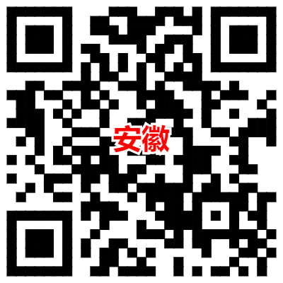 河南广西安徽移动1元1月会员