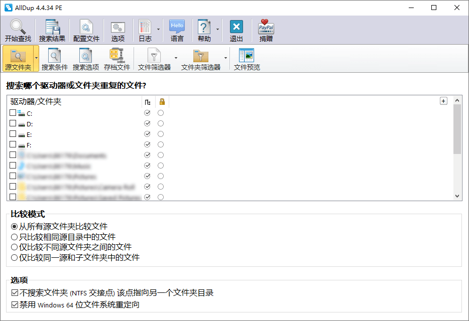 重复文件查找AllDup v4.5.66 - 趣酷猫