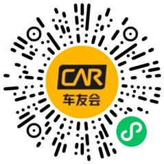 神州车友会周三福利日抽0.18-177.6元微信红包 亲测推零钱 - 趣酷猫