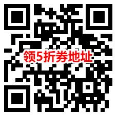 粗暴 京东0元撸5件实物商品包邮 简单领取5折券活动 - 趣酷猫