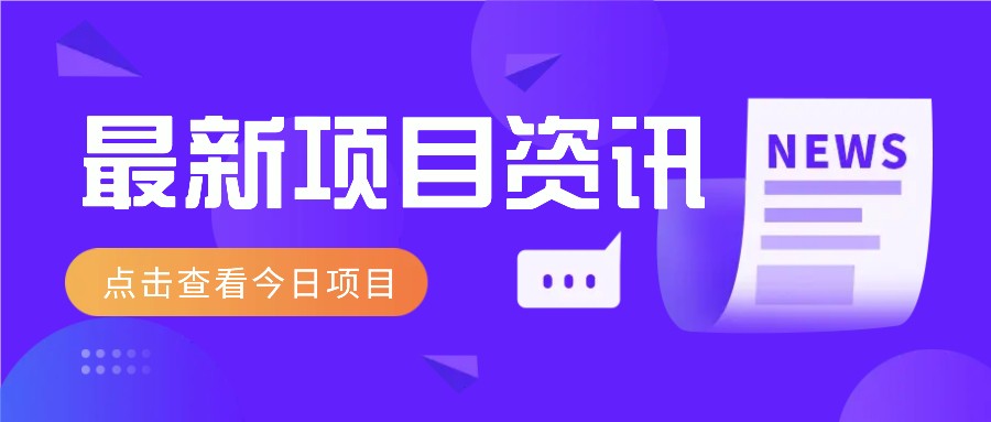 视频经典语录新玩法：几分钟视频轻松赚，零成本零门槛日入1000+不是梦！ - 趣酷猫