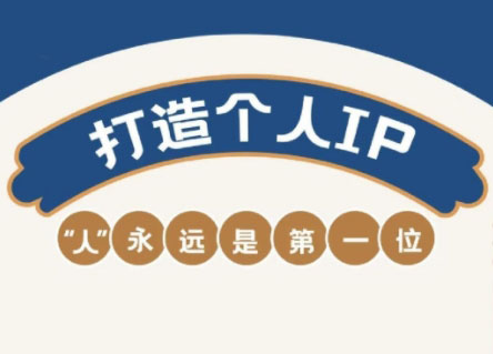 AIP训练营·开启自媒体创富之旅(更新3月) - 趣酷猫