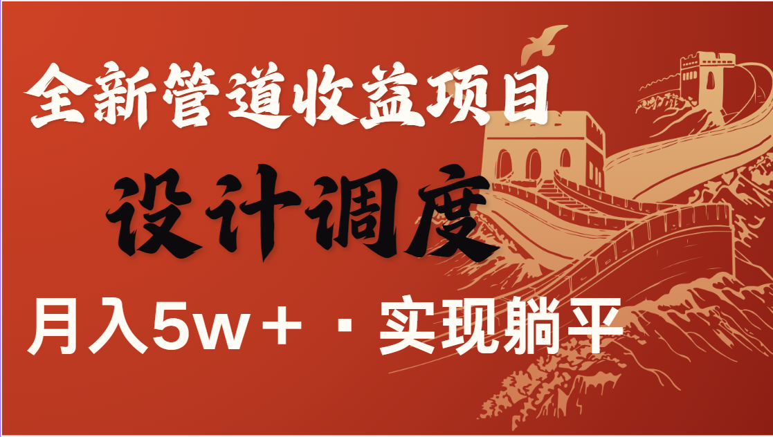 全网首发，暴利项目，每天被动收益1500+，长期管道收益！0成本自己做老板 - 趣酷猫