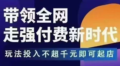 王校长·万金油强付费玩法(更新3.16杭州线下) - 趣酷猫